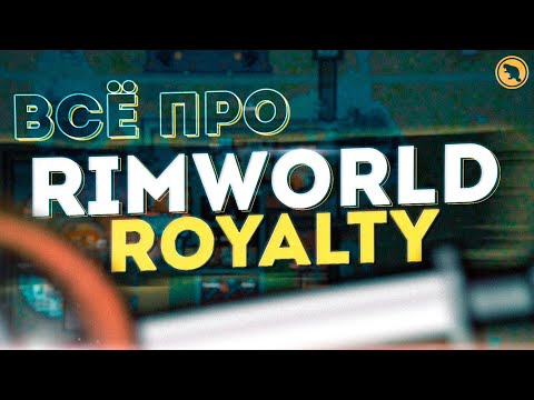 Видео: Rimworld Royalty - Подробный гайд/обзор обновлённого DLC!