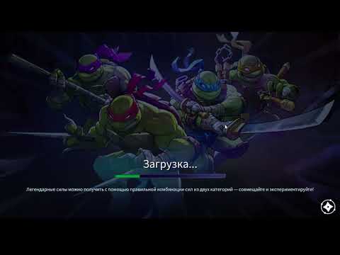Видео: Черепахи. Сомнительно, но Окэй... Teenage Mutant Ninja Turtles: Splintered Fate