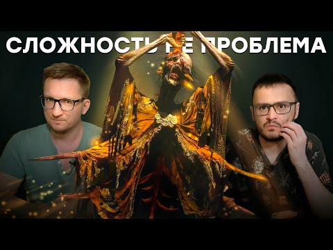 Видео: Реальные проблемы игры. Обзор Elden Ring Shadow of the Erdtree