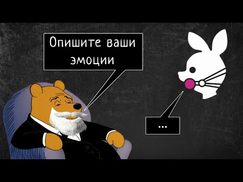 Видео: Алекситимия. Эмоциональный ящик Пандоры