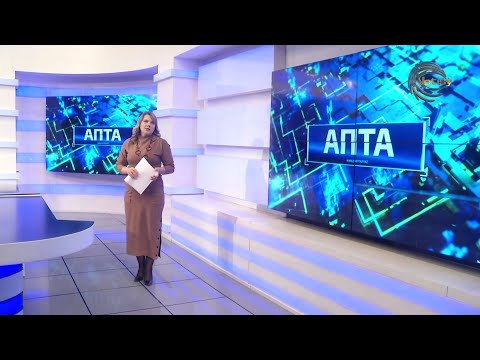 Видео: АПТА / РУС / 19.10.2024