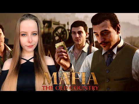 Видео: ТЕПЕРЬ Я МАФИОЗНИК | MAFIA : THE OLD COUNTRY #2
