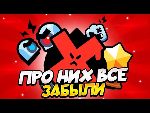 Видео: ВСЕ Режимы КОГДА ЛИБО СУЩЕСТВУЮЩИЕ в Бравл Старс (Как же их много...)