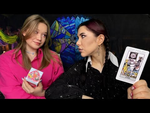 Видео: АСМР| УЭНСДЕЙ АДДАМС И ИНИД ТВОИ СОСЕДКИ ASMR