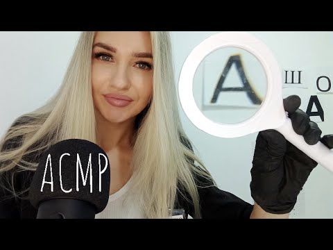 Видео: АСМР Осмотр у окулиста/проверка глаз/ASMR Eye Examination