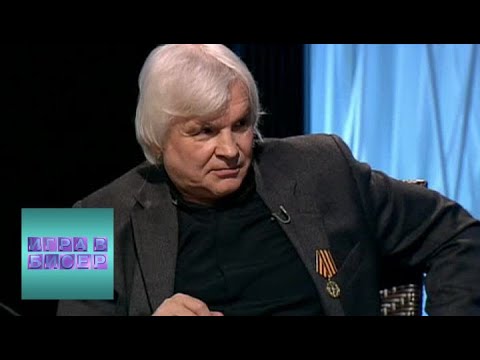 Видео: М.А. Булгаков "Белая Гвардия" / "Игра в бисер" с Игорем Волгиным / Телеканал Культура