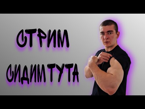 Видео: дубль 2, донатный тест и ночная кисть