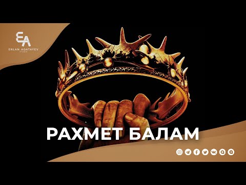 Видео: Құранды оқу мен амал етудің ұлы сыйы | Ұстаз Ерлан Ақатаев ᴴᴰ