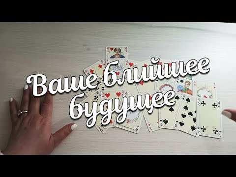 Видео: На ❤️Даму Личная Жизнь❤️ Февраль❤️