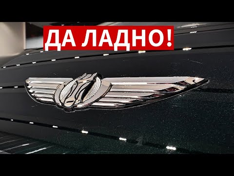 Видео: НИКОГДА бы НЕ ПОДУМАЛ, что Geely МОГУТ ВЫТВОРИТЬ ТАКОЕ! ЛИСЯНО-ЗИКР от Джили на 8 мест LEVC L380