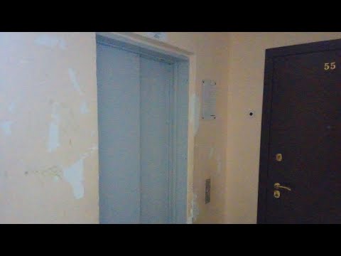 Видео: Лифт OTIS 1000R 2010 Q=400кг V=1м/с