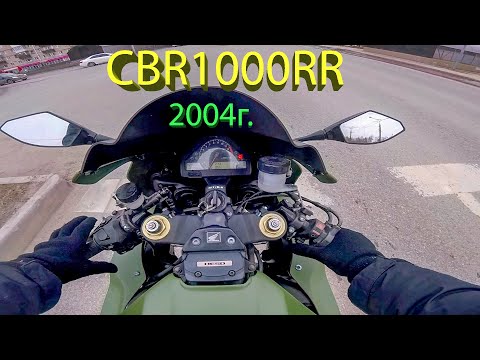 Видео: тест драйв перед покупкой cbr1000rr #2