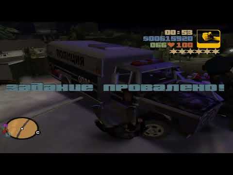 Видео: добиваем легендарную тройку