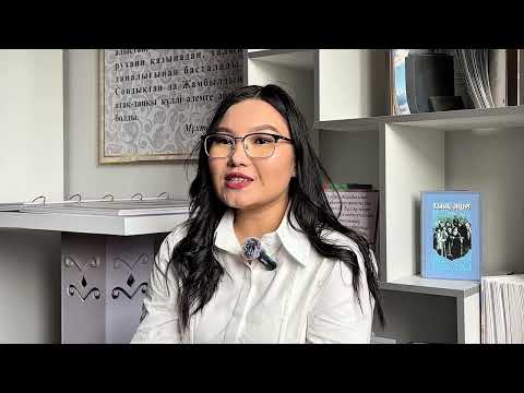 Видео: Жаңа мектепке-Жаңашыл ұстаз. Таныстыру. Алматы облысы