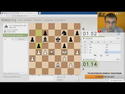 Видео: Шахматы. Реализация ПРЕИМУЩЕСТВА ДВУХ СЛОНОВ в эндшпиле!