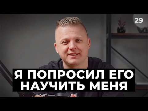 Видео: Ключ Разумения 029 | Я попросил Его научить меня
