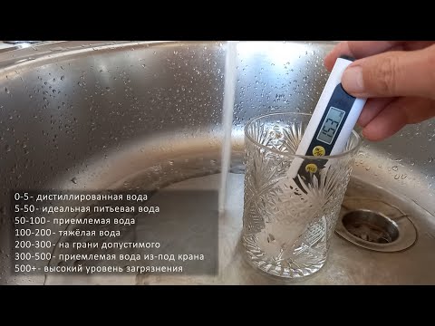 Видео: Бюджетный вариант очистки воды из скважины для питья и бытовых нужд