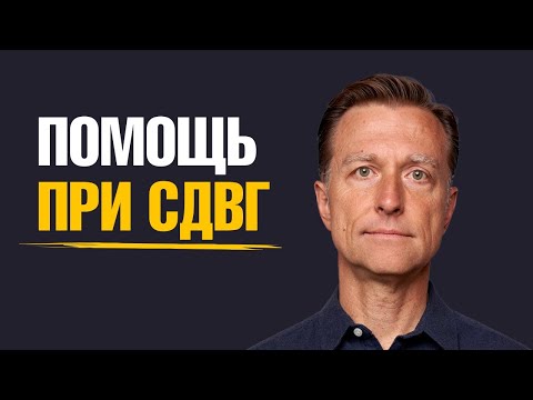 Видео: Лучшие средства для концентрации внимания и работы мозга🔥