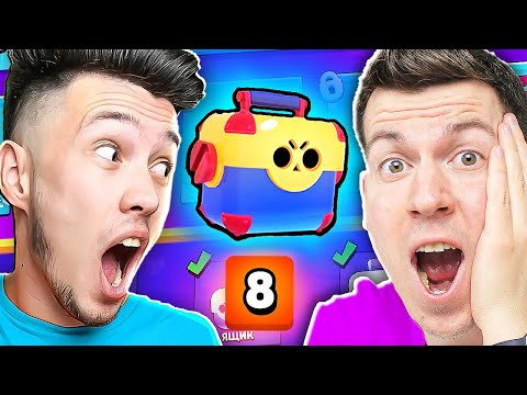 Видео: 🔥 МЕГА БИТВА МЕГАЯЩИКОВ: ВЛАДУС vs КУПИК В БРАВЛ СТАРС !