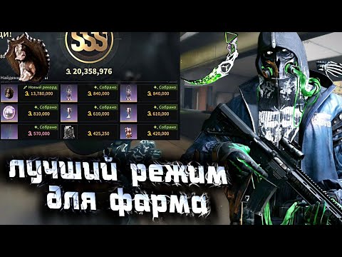 Видео: LOST LIGHT ОЧИСТИЛ red зону😎 НАШЁЛ ДОРОГОЙ ПРЕДМЕТ🤑 самый прибыльный режим😋#syetolog #lostlight