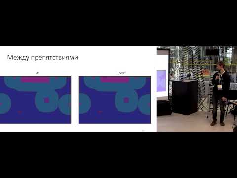Видео: Планировщик пути робота с учетом заданной карты и динамических препятствий на примере Eurobot