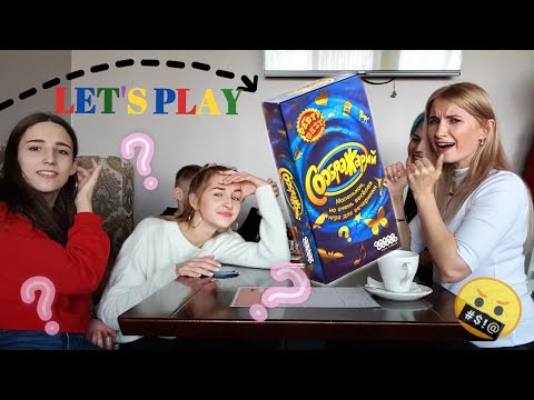 Видео: Играем в СООБРАЖАРИЙ???// КТО САМЫЙ УМНЫЙ?!