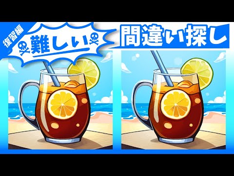 Видео: ◤◢◤◢Найди отличия◤◢◤◢IQ 130, если вы найдете их все !