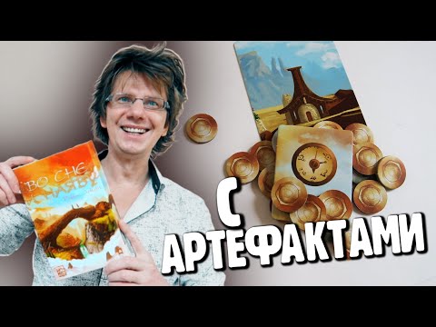 Видео: ВО СНЕ И НАЯВУ ❤️💛💚💙 Полная версия игры на 4-х с артефактами и Заставой / ROAM