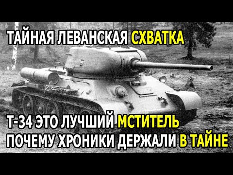 Видео: Ливенская Катастрофа: Немцы Смеялись Над Т-34 — Пока Колонна из 20 Танков не Встретила их Залпом