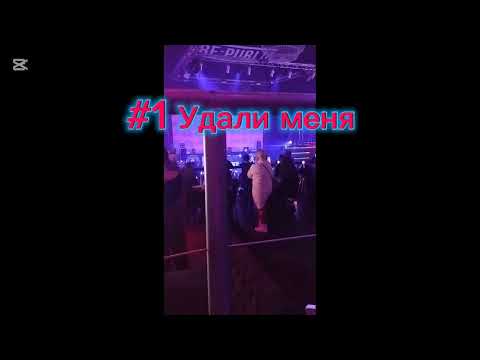 Видео: 9 ноября 2025 г.