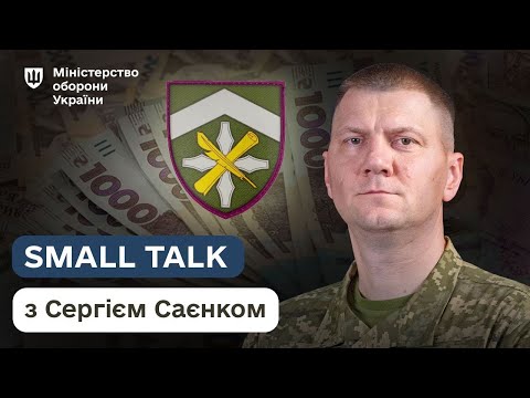 Видео: Грошові виплати за поранення чи смерть військових: що потрібно знати