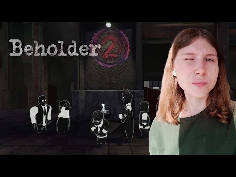 Видео: НЕТ, ТЫ! - Beholder 2 №3