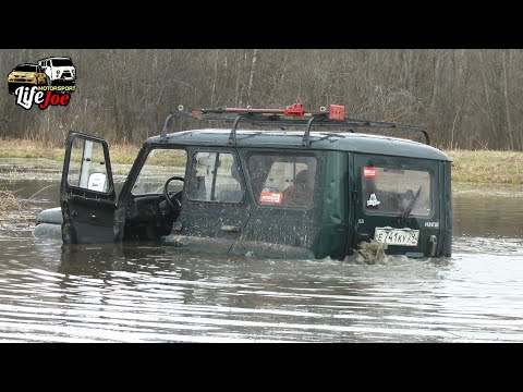 Видео: Попытка не пытка! Нашли развлечение на офф роад покатушке. Утопили УАЗ Хантер. Часть 1