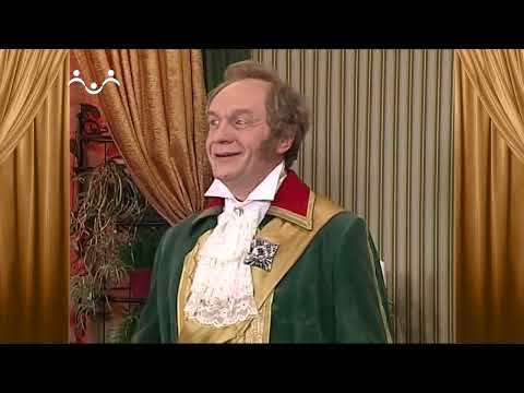 Видео: Сказки и Истории. Король и Слуга. Министр