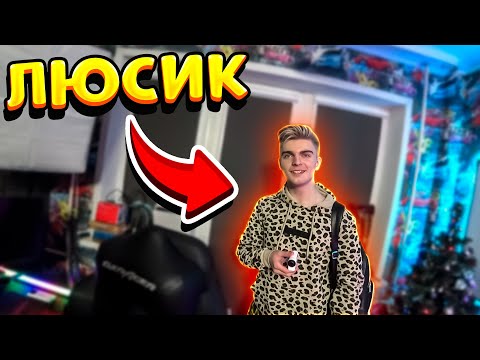 Видео: ЛЮСИК ЧУТЬ НЕ ЗАМЕРЗ В -40 ГРАДУСОВ В СИБИРИ | ЛЮСИК И ВЕЛЯ СНОВА ВМЕСТЕ | РЕАКЦИЯ ЛЮСИКА НА ПОГОДУ