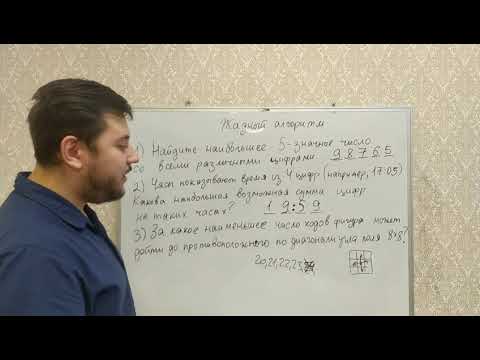 Видео: Жадный алгоритм