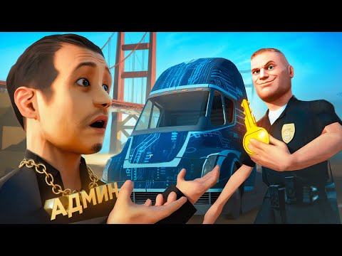 Видео: ОН ПРЕДАЛ МЕНЯ но Я БЫЛ АДМИНОМ в GTA SAMP