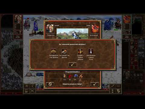 Видео: IN GAME Heroes 3 Карта Повелитель снов 1.2 відео 8