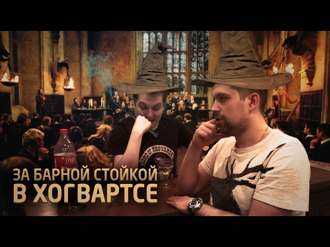 Видео: ВИДЕОБЛОГЕРЫ в ХОГВАРТСЕ