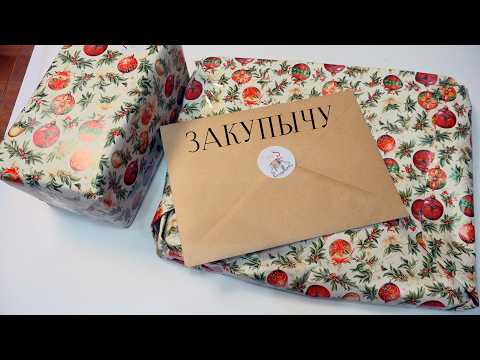 Видео: Год Лошади! В посылке от подписчицы, Panini Мой клуб верховой езды