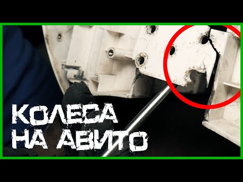 Видео: Моноколеса на Авито