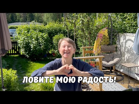 Видео: Больничный получить не просто. Финская медицина. Как это работает? ( Влог #187)