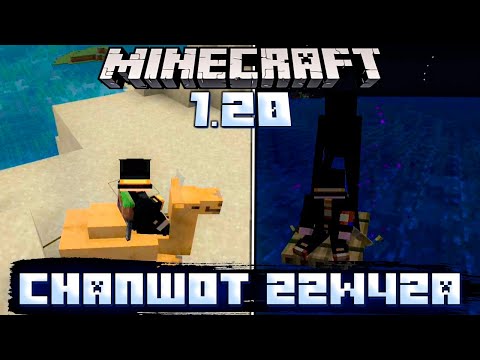 Видео: РЕАКЦИЯ ПУГОДА НА ПЕРВЫЙ СНАПШОТ МАЙНКРАФТА 1.20! | МАЙНКРАФТ 1.20 СНАПШОТ | Нарезка Пугода