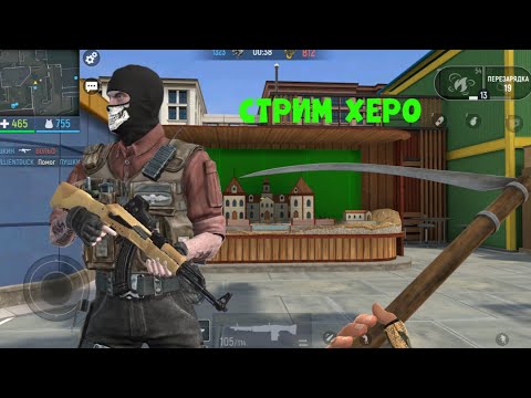 Видео: ХАЛЯВА ХЭЛЛОУИН ЗОЛОТО КЕЙСЫ Стрим Modern Ops