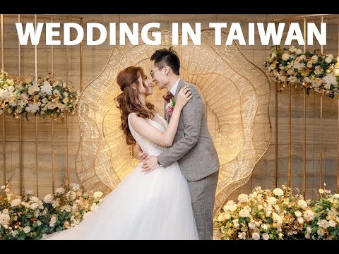 Видео: СВАДЬБА НА ТАЙВАНЕ