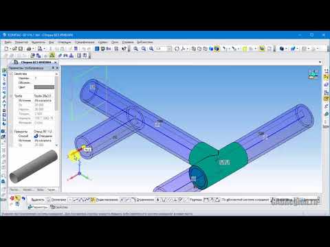 Видео: САПР Компас-3D. Приложение "Оборудование: Трубопроводы"