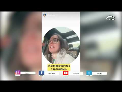 Видео: Күндүзгү ЖАҢЫЛЫКТАР топтому 22.10.2025