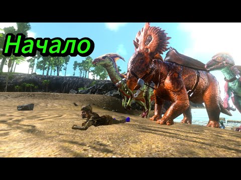 Видео: Приручаем но только с заметками | Ark Mobile |