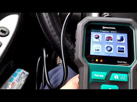 Видео: Приобрел сканер ошибок  автомобиля