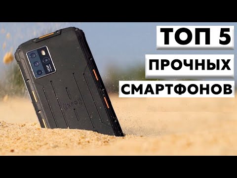 Видео: Самый бронированный телефон с Aliexpress! Лучший защищенный смартфон в 2022 году!